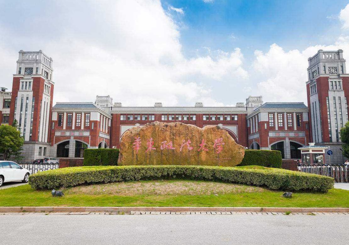 上海的大学的排名2021 上海的大学有哪些(图1)