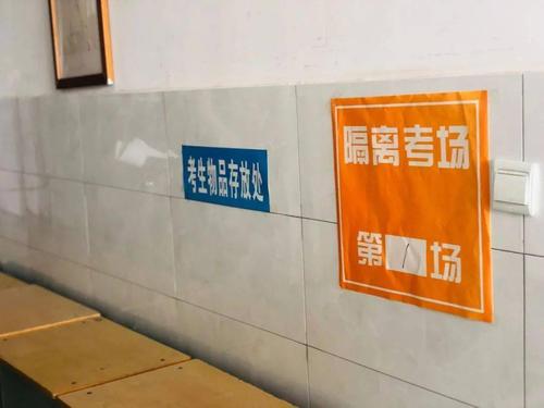 广州高考考务人员100%接种疫苗 新增14个备用隔离考场(图3)