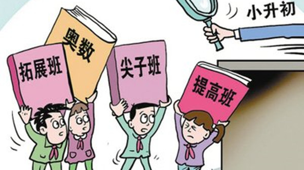2021年上海小升初考试时间 上海小升初分班考时间