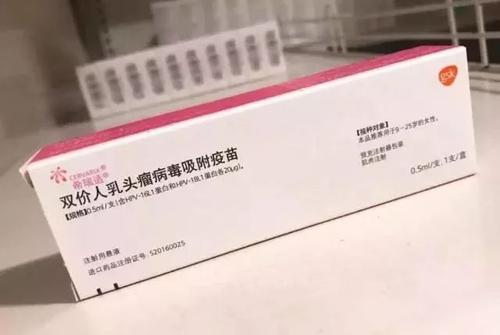 省卫健委答复广东人大代表建议免费为中学女生接种HPV疫苗(图4)