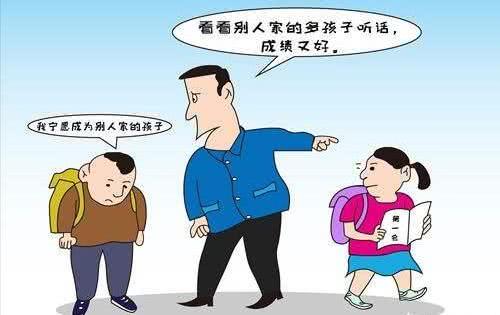 教育部禁止公布学生成绩排名 禁止公布学生成绩排名好不好(图1)