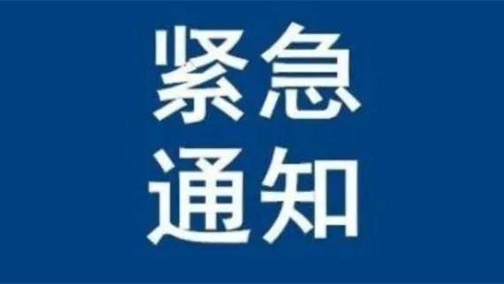 广东省制定疫情期间高考方案 针对七类人群分预案防控