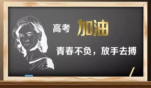 家长对孩子的鼓励语录2021 家长对孩子的祝福语简短