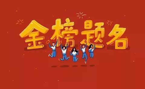 2021高考成绩什么时候出  2021年山东高考成绩公布时间