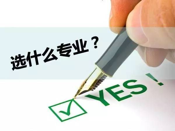 2021湖南高考志愿填报时间 志愿填报截止日期