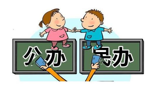 独立学院转设本科意味着什么 教育部拟同意13所独立学院转设为本科学校