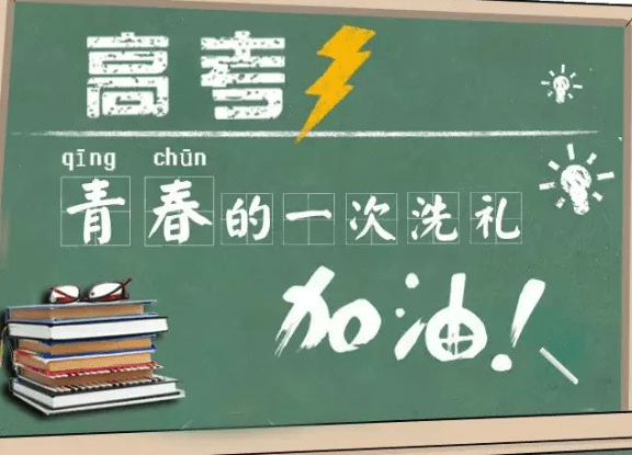 高考前怎样睡觉效率高 如何保持高效率的睡眠