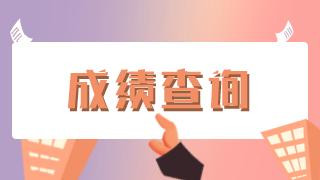 2021年合肥高考成绩查询网址 合肥高考成绩公布时间2021