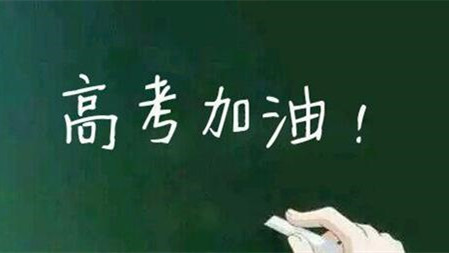 2021年高考出现情况怎么处理 2021年高考紧急状况处理方案