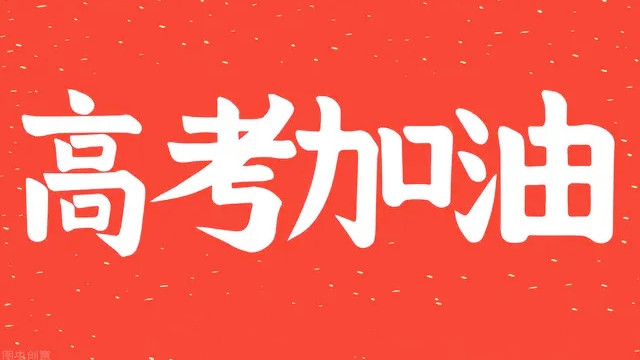 2021年高考各地防疫措施 2021年高考防疫措施一览表