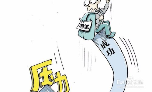 全国高考专列开行 全国唯一高考专列运行19年