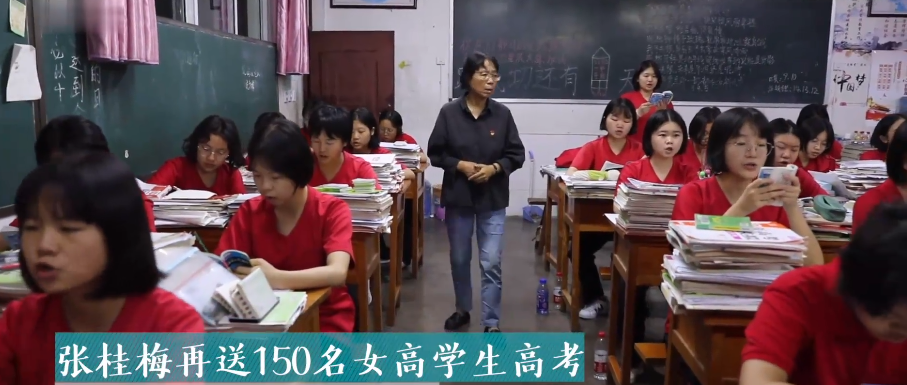 张桂梅再送150名女高学生高考 愿大山女孩们前程似锦(图1)