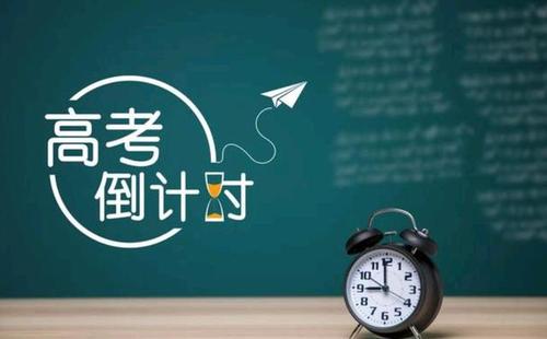 专家评高考数学卷 倡导学以致用