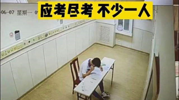 广州2名确诊考生在医院参加高考 广州市高考开考日首战告捷(图1)