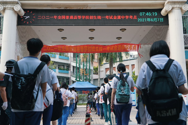 广州2名确诊考生在医院参加高考 广州市高考开考日首战告捷(图2)