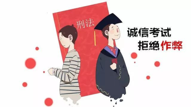 湖北考生拍题上传被取消考试资格 拍照上传高考数学题学生承认作弊