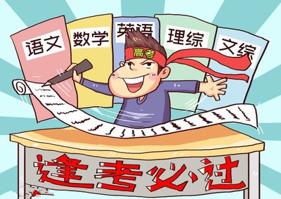 2021年安徽高考文综试卷 2021年安徽高考文综答案