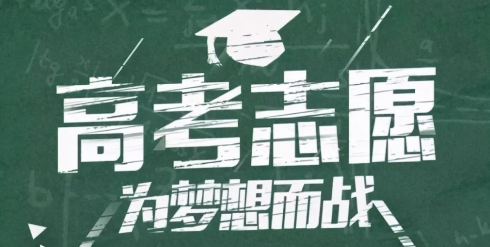 医学类大学排名2021最新排名  医学类大学排名及分数