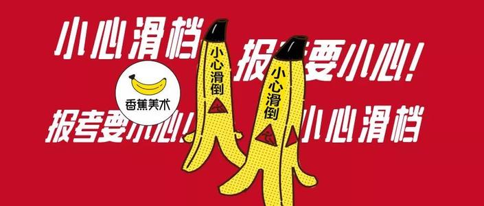 2021滑档和退档是什么意思 滑档和退档的区别