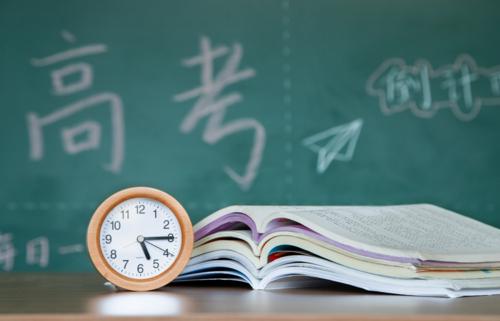 北京高考成绩什么时候出来公布时间  北京高考本月下旬可查成绩