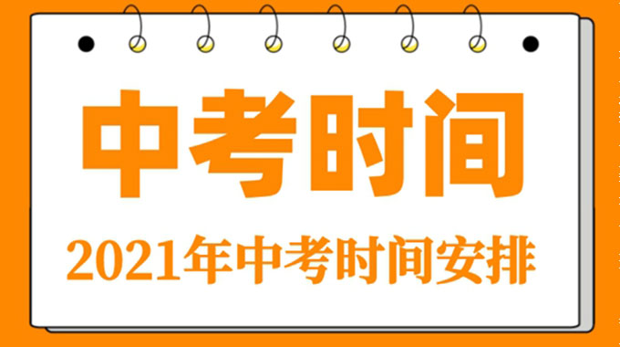 2021年重庆中考成绩查询时间 中考成绩查询入口