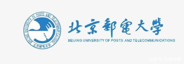 北京邮电大学怎么样好不好 北京邮电大学都有什么专业(图3)