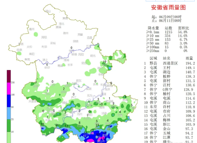 2021江苏中考天气预报 2021江苏中考天气地图出炉(图2)