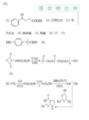 湖南高考化学答案 2021湖南高考化学试题及答案解析(图2)