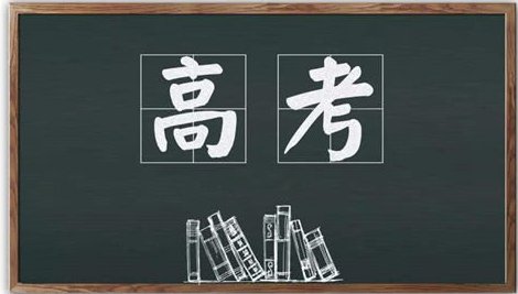 2021年广东高考化学答案 2021年广东高考化学真题答案解析