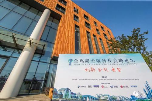 北京金融科技学院好不好 2021年北京金融科技学院排名