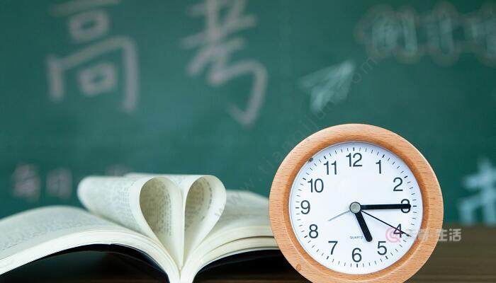 2021年北京高考分数线预测 北京高考历年分数线
