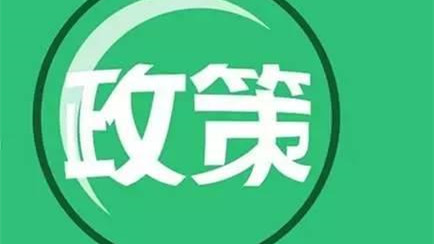 河北停止市外民办普高招生 2021年河北普高招生政策最新