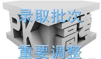 省控线与录取线有什么区别  省控线与录取线差多少分