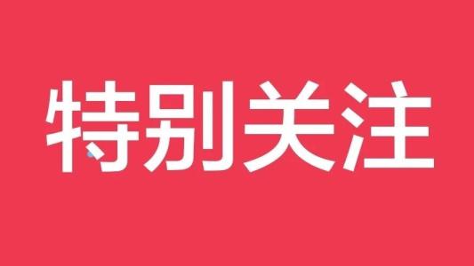 高考填报志愿冲一冲在多大范围内  填报志愿冲一冲院校可以高多少分?