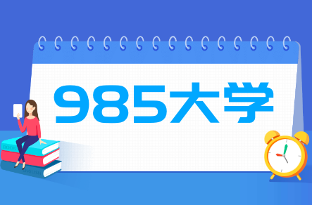 985高校学生收麦子被指作秀 校方回应