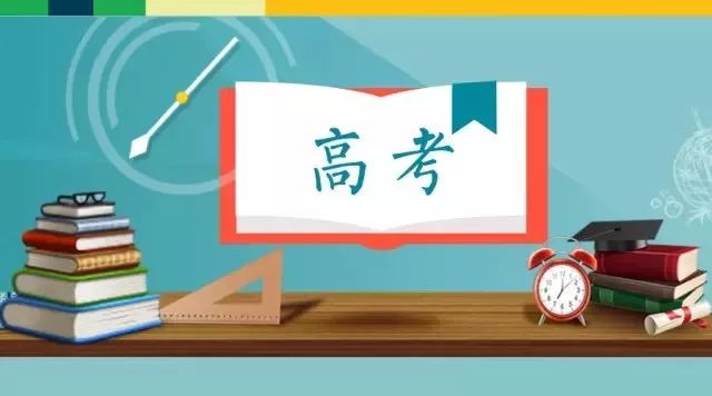 北京高考录取分数线一览表  北京招生录取分数线数据