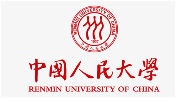 中国人民大学分数线2021 中国人民大学分数线是多少