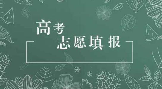 医科大学全国排名及录取分数线2021 受欢迎的TOP20医科大学