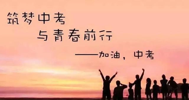 兰州中考成绩什么时间能出来2021 兰州中考成绩什么时候可以查询2021