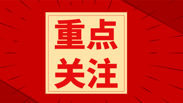 2021年高考招生录取政策-高考招生报考指南汇编