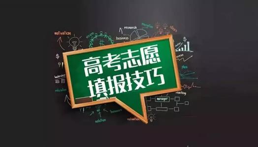 2021广东高考志愿填报样表模板 2021广东志愿填报指南和注意事项