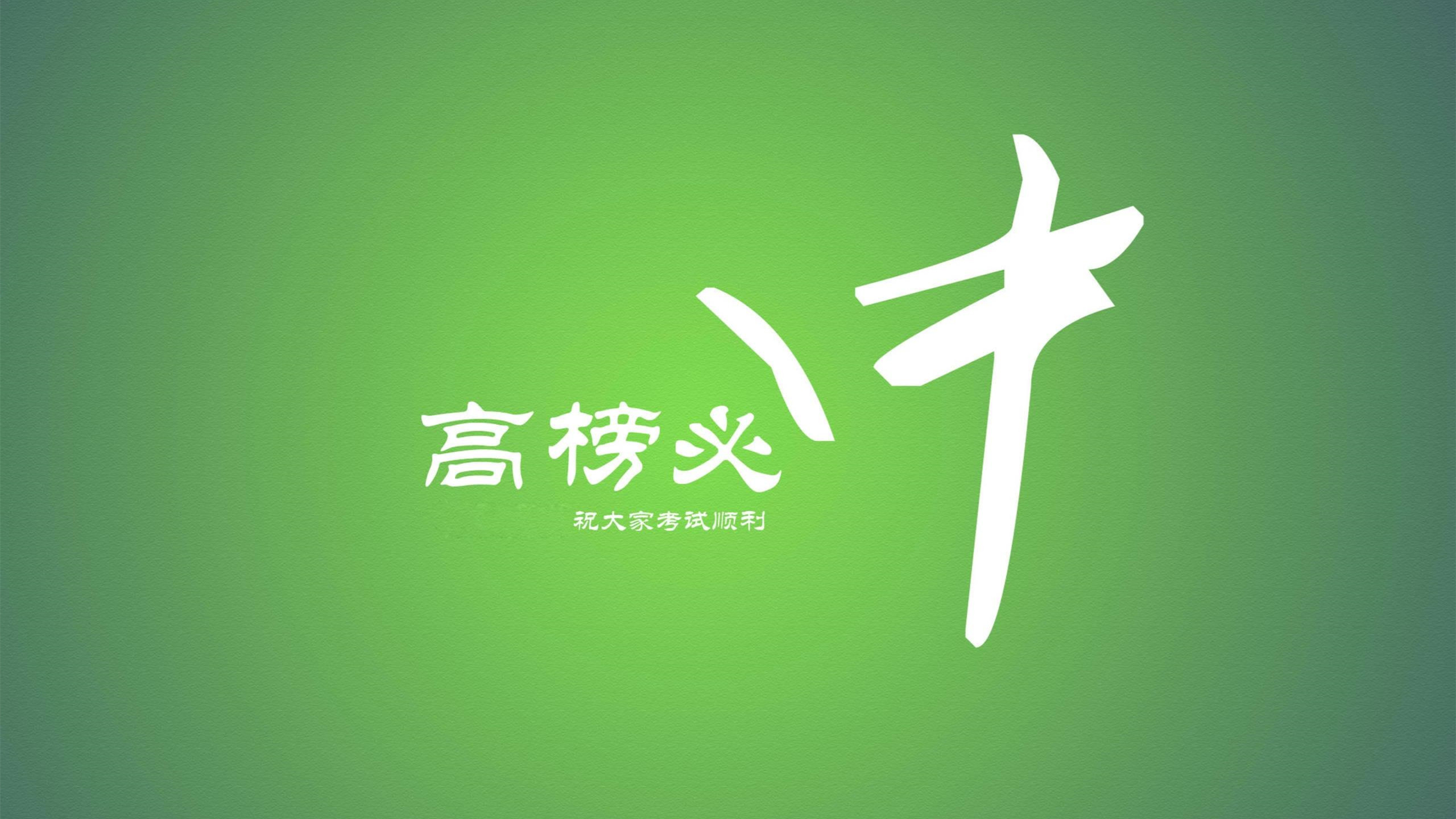 广西6月23日可查询高考成绩 广西高考成绩查询时间2021