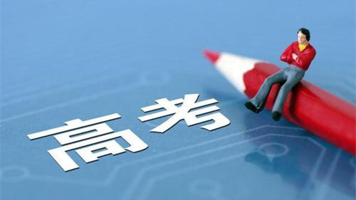 江西高考录取分数线2021 江西往年高考录取分数线一览表