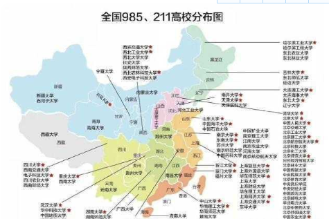 2021安徽高考多少分能上211 安徽最低多少分能上211大学