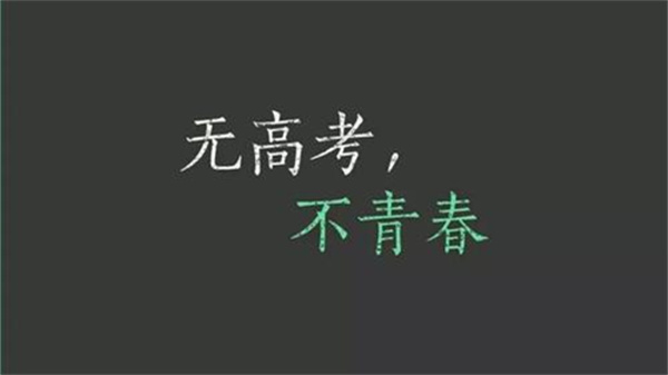 吉林高考620分可以报考的大学2021  600多分可以报考的大学一览表