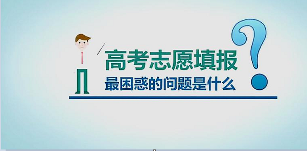 一分一段表是什么意思 一分一段表有什么用