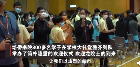 航天科学家团队走进香港校园 香港高校学子说祖国航天了不起(图1)
