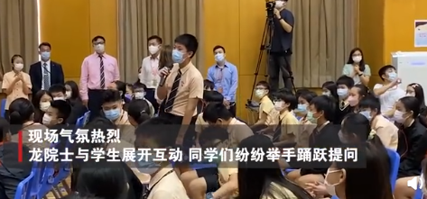 航天科学家团队走进香港校园 香港高校学子说祖国航天了不起(图2)