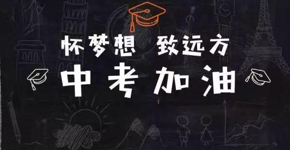 2021年江苏淮安中考成绩查询时间 2021年江苏淮安中考成绩查询时间及入口