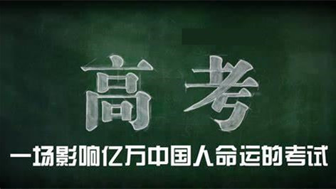 大类招生成趋势 大类招生是什么意思